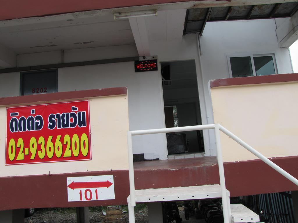 Nr Guesthouse Bangkok Exterior photo